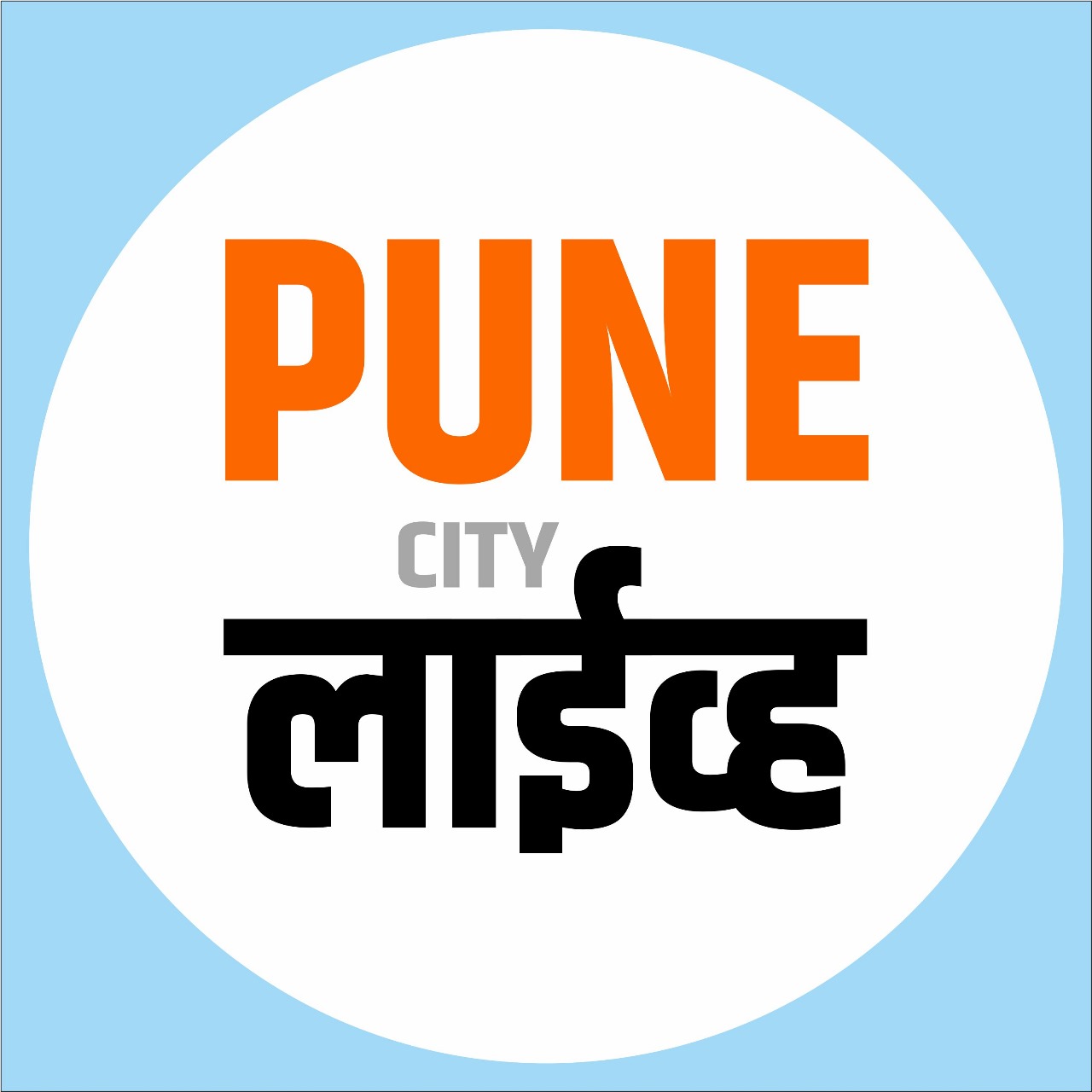 Marathi News | Breaking Marathi News | मराठी बातम्या | Marathi News Channel | Pune City Live Maharashtra, Pune News – PUNE CITY LIVE